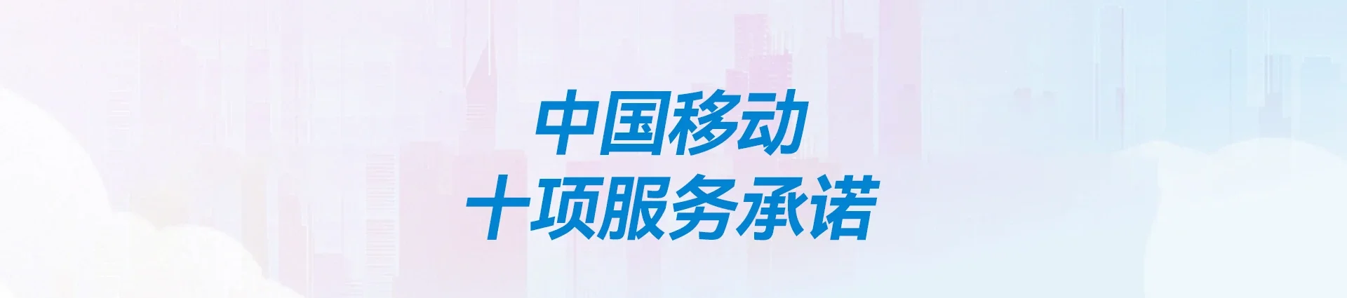 阿鲁科尔沁旗移动宽带
