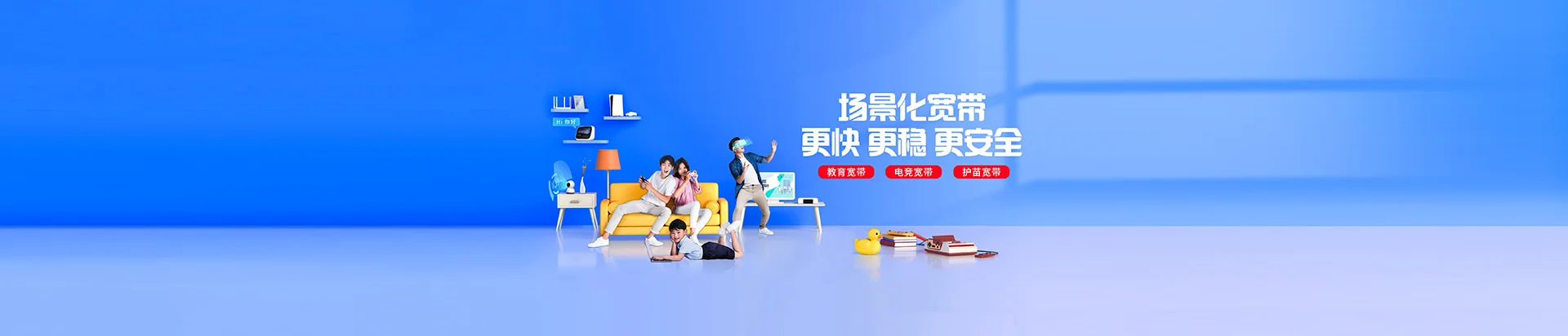 阿鲁科尔沁旗移动宽带