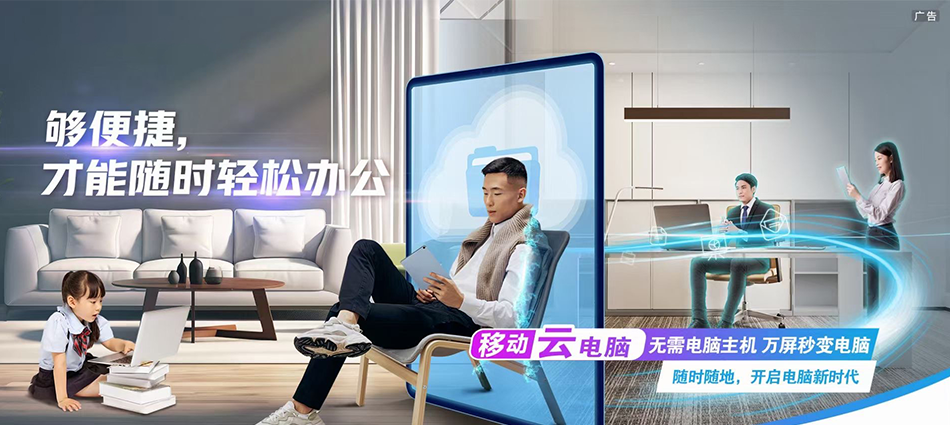 中国移动阿鲁科尔沁旗移动宽带
